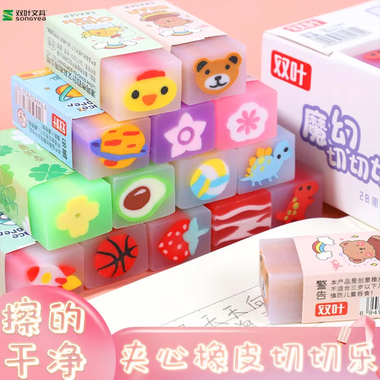双叶卡通水果果冻橡皮擦果冻橡皮学生可切可爱儿童动物夹心不留痕