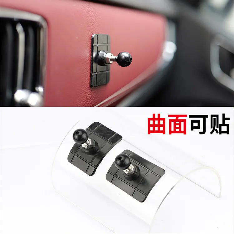 车载手机支架底座配件仪表台胶贴式曲面弧面汽车中控台导航支撑架