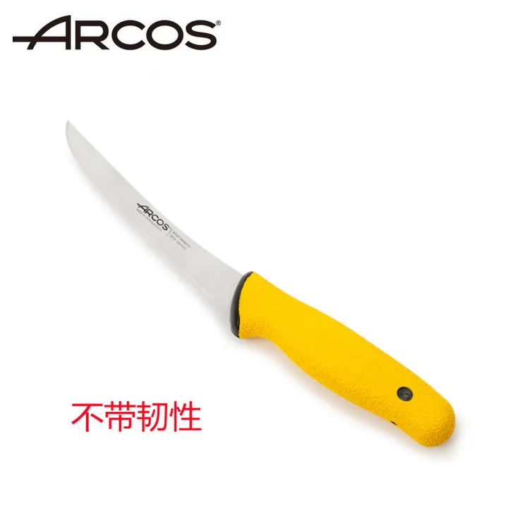 ARCOS原装进口朵尔剥皮屠宰专用鸡鸭卖肉屠夫剔骨刀具分割弯刃
