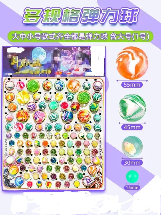 龙年款式互动弹力球大小都有跳跳球实心橡胶蹦蹦球小玩具地摊热卖