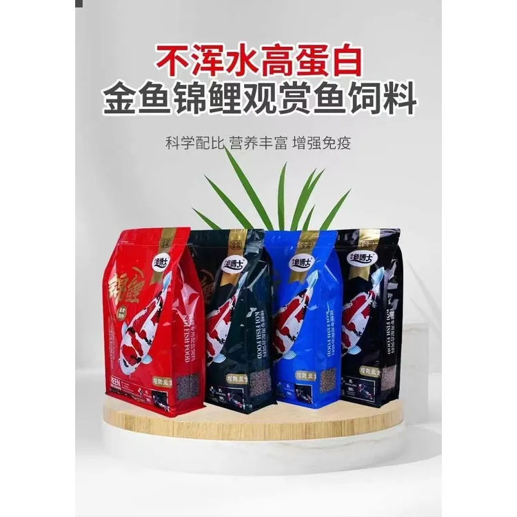 锦鲤鱼饲料金鱼鱼食观赏鱼鱼粮鱼不浑水色扬育成增肥高蛋白营养