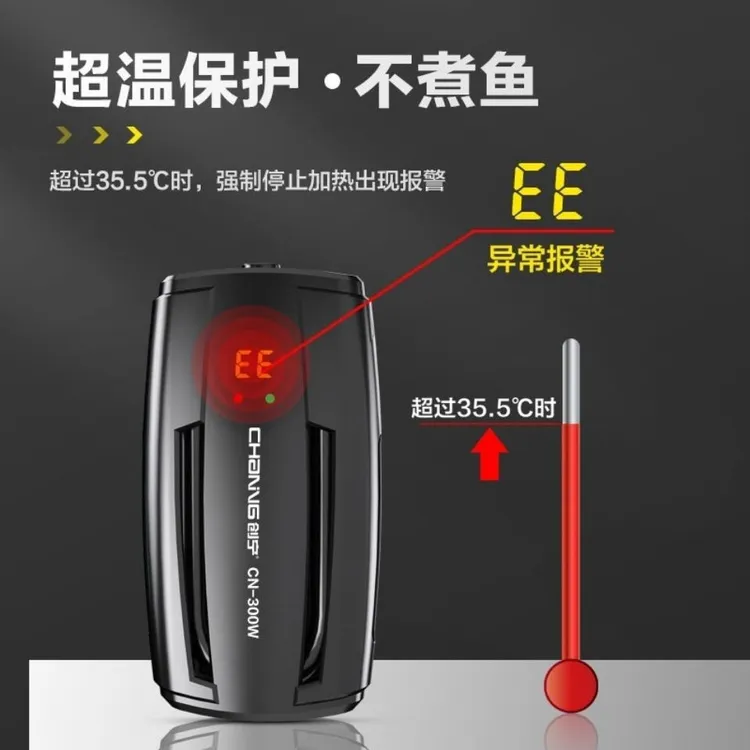 创宁鱼缸加热棒自动恒温小型变频超短电加热器低水位乌龟加温棒