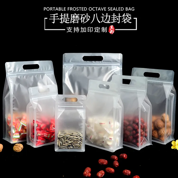 磨砂八边封加厚手提封口袋零食干果红枣特产杂粮食品级密封礼品袋