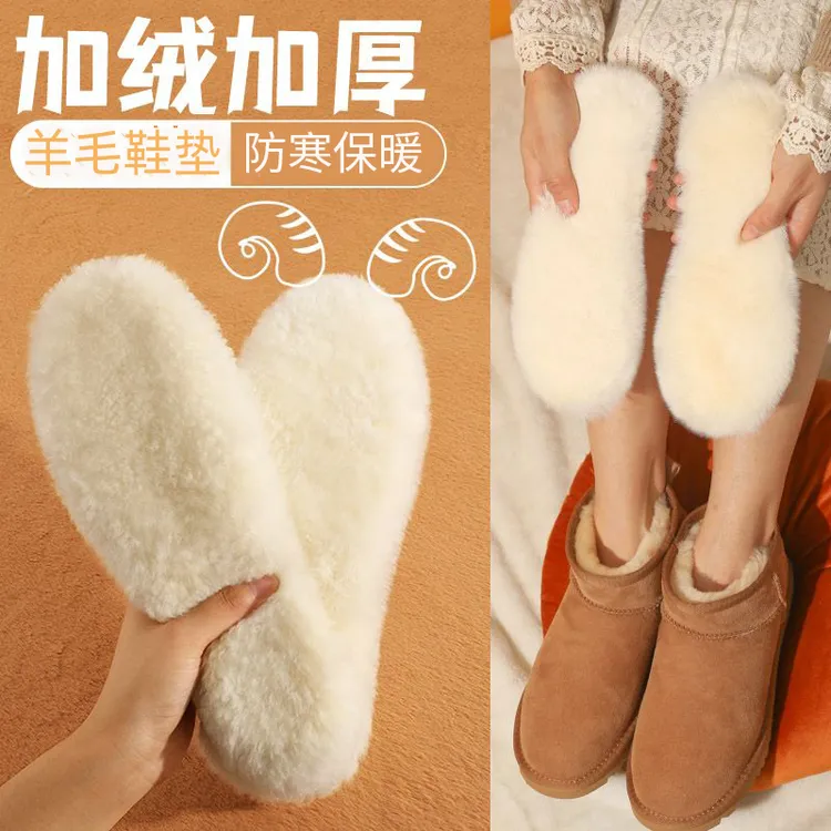 冬季保暖皮毛一体羊毛鞋垫吸汗软底透气舒适男女士加厚加绒鞋垫