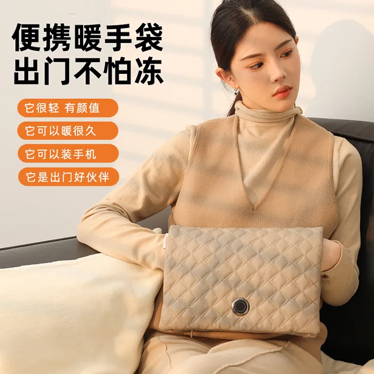 陌星石墨烯暖手袋无水热水袋冬季保暖神器充电式防爆暖手宝敷肚子