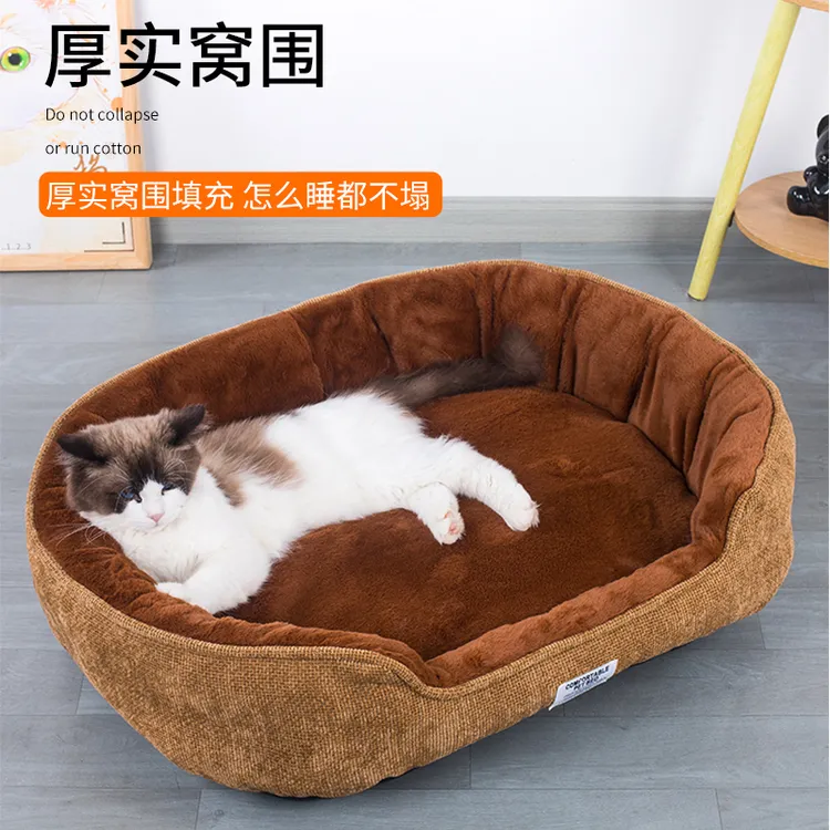 猫窝狗窝小型犬狗床睡垫可拆洗冬天保暖睡觉冬季保暖沙发宠物猫窝