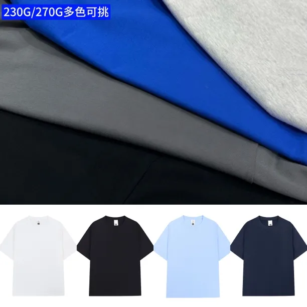 T1MEPALPENG圆领T恤230/270G纯棉纯色T恤短袖男休闲宽松半袖透气