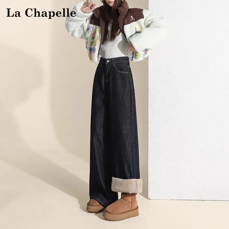 拉夏贝尔丹宁深蓝色加绒阔腿牛仔裤女秋冬高腰宽松显瘦直筒拖地裤