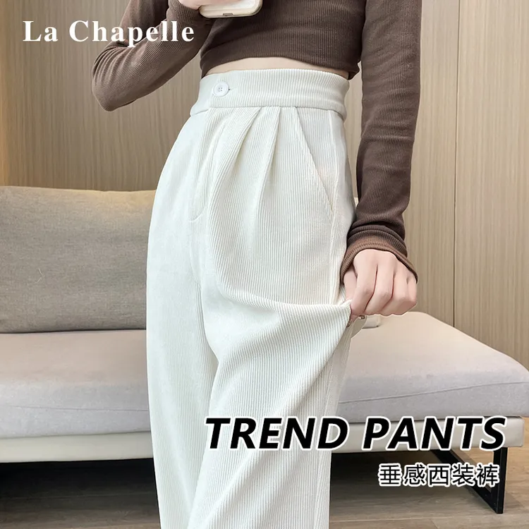 拉夏贝尔雪尼尔阔腿裤女秋冬新款加绒保暖百搭窄版直筒休闲拖地裤