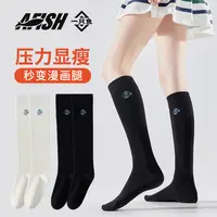 【琥珀流光】一只鱼女士夏季小腿袜显瘦压力瘦腿瑜伽四季黑色长筒DD