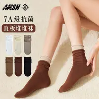 【秋冬堆堆袜】A FISH一只鱼7A抗菌学生服帖高回弹亲肤保暖搭子DB
