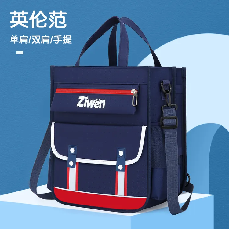 补习袋英伦中小学生大容量轻便防水儿童手拎包可双肩美术包补课包