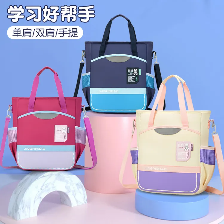 新款手提袋轻便美术包中小学生简约撞色补习袋可双肩补课包斜挎包