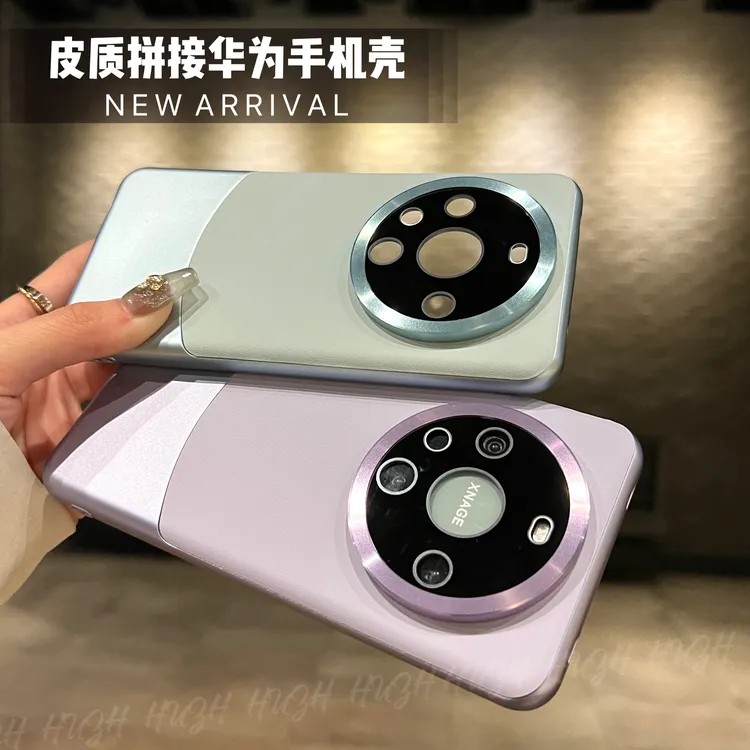 适用华为mate60pro全包手机壳素皮玻璃镜头膜mate80/60pro防摔壳