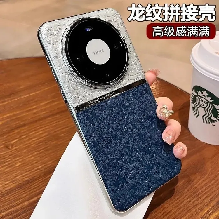 适用华为mate60pro手机壳创意国风龙纹轻奢镜头膜mate70超薄硬壳
