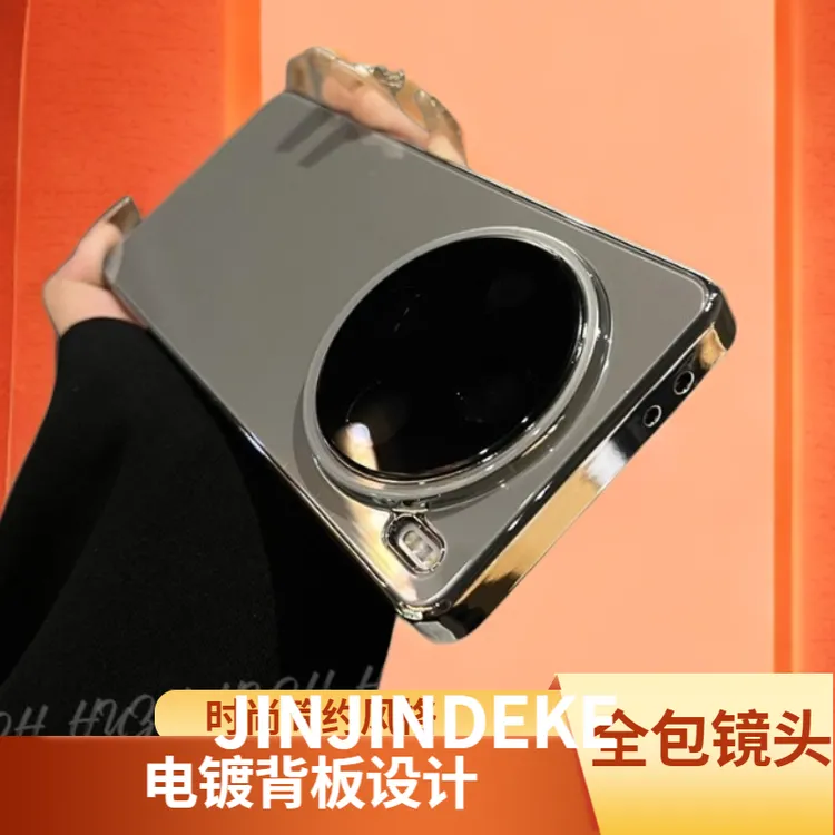 适用VIVOx100高品质全包防摔手机壳电镀玻璃背板x100pro时尚高端