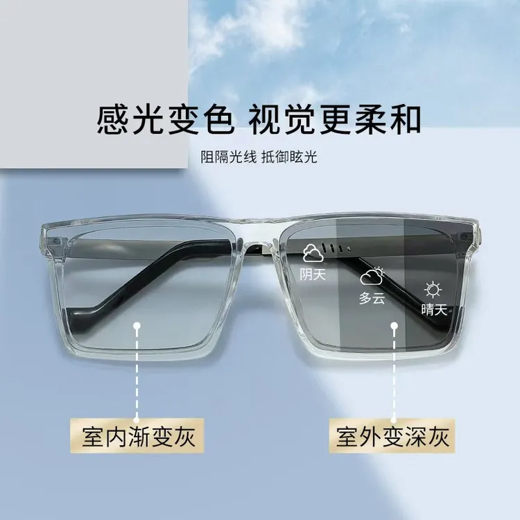 【全天候】变色平面太阳镜男网红开车驾驶镜专用个性眼镜防晒墨镜