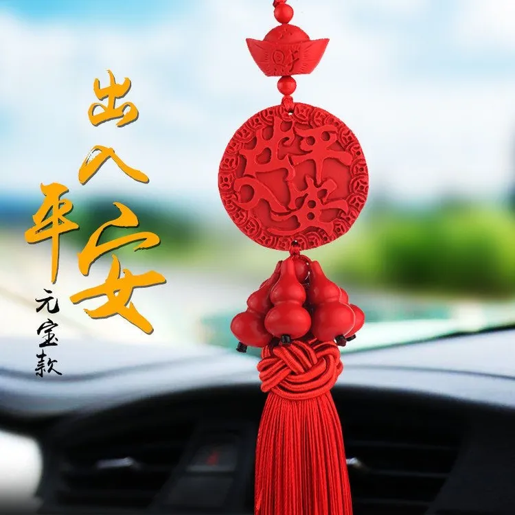 汽车挂件招财车载饰品车内挂饰平安小车装饰品摆件汽车用品