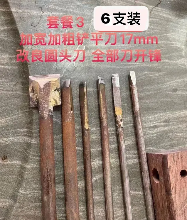 端砚手工雕刻工具砚台篆刻刀