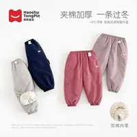 【现货】郝叔童品秋冬新款网红女童夹棉长裤2025时尚洋气潮流HZ4411