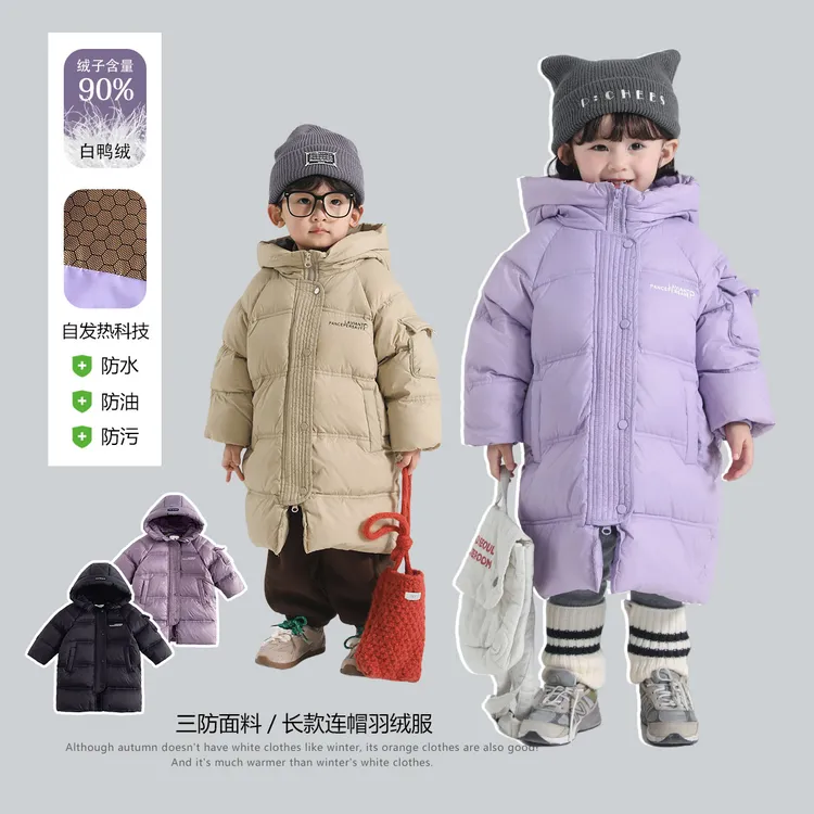 【现货】郝叔童品BY3408儿童长款羽绒服男女童加厚保暖洋气连帽外套