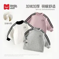 现货【卫衣裙】郝叔童品2024秋冬爆款潮流加绒卫衣裙网红款潮HR4422