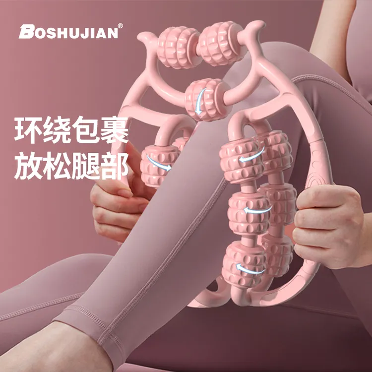 博舒健环形夹按摩夹独立滚轮小腿手臂按摩放松多轮滚轮伸缩弹力