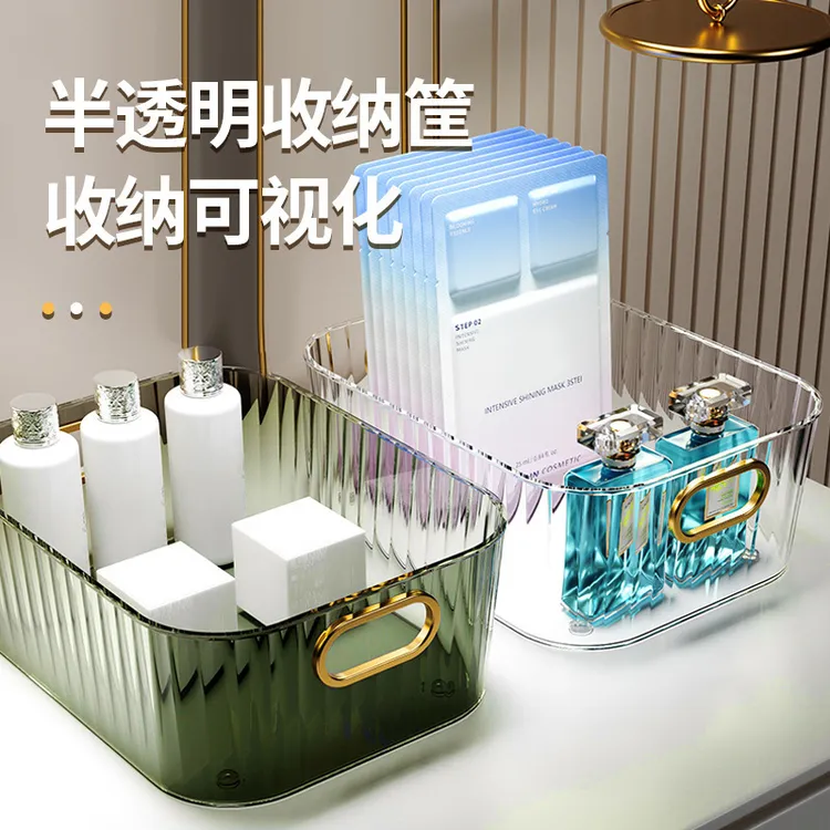 轻奢桌面化妆品收纳盒亚克力梳妆台护肤品杂物茶几零食收纳筐