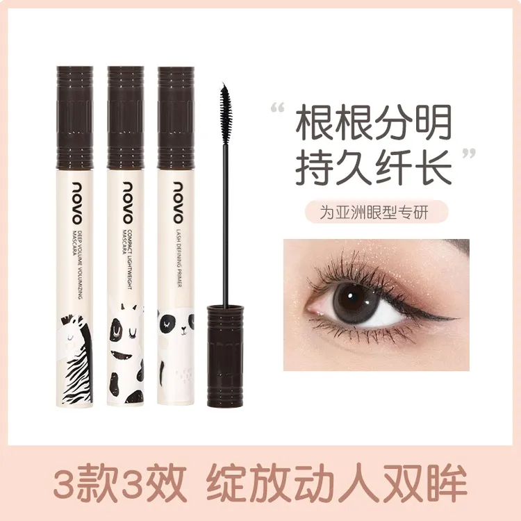 NOVO睫毛膏持久防水不晕染浓密纤长防汗卷翘定型打底膏自然新手
