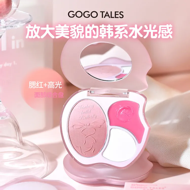 GOGO TALES戈戈舞微醺时刻腮红高光粉盘修容一体盘自然腮紫膨胀色