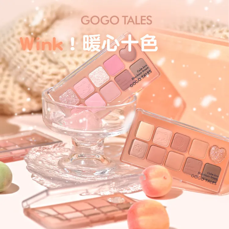 gogotales戈戈舞甜心朦雾十色眼影盘腮红高光一体盘焦糖粉棕GT643
