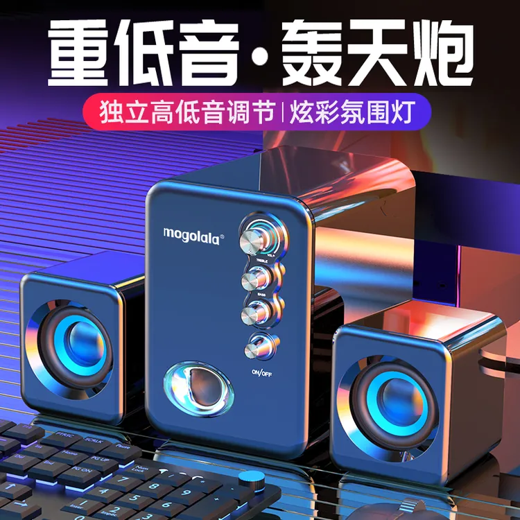 Q8电脑音响台式有线笔记本桌面迷你小音箱大音量手机蓝牙重低音炮