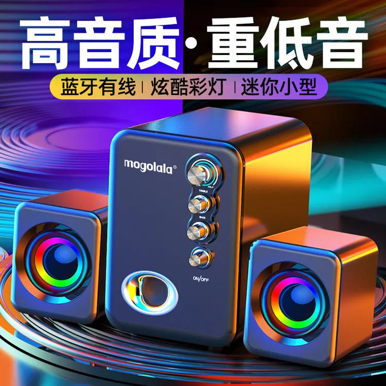 电脑音响台式专用小型蓝牙音箱重低音炮笔记本喇叭家用大音量新款