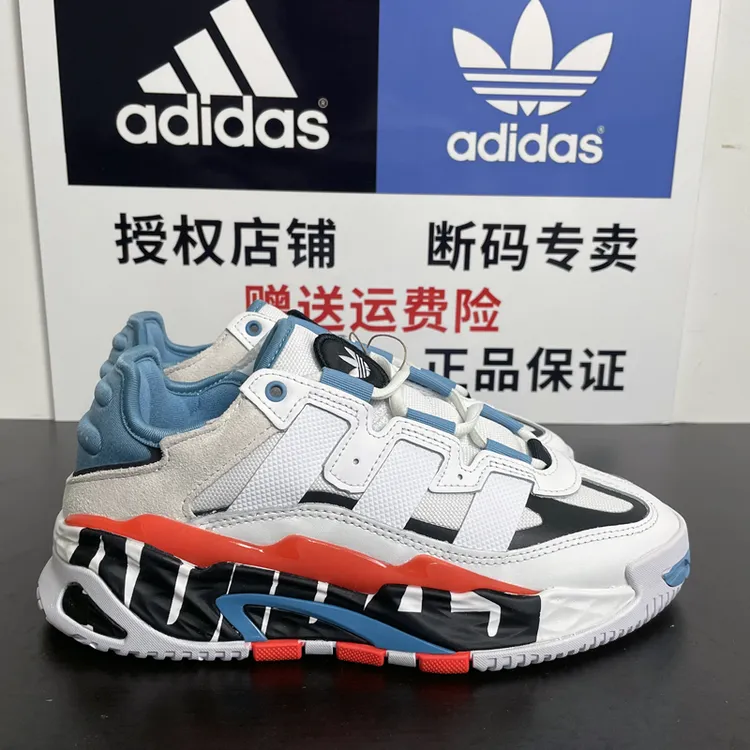 正品Adidas/阿迪达斯三叶草NITEBALL男女低帮经典运动鞋 FX7644