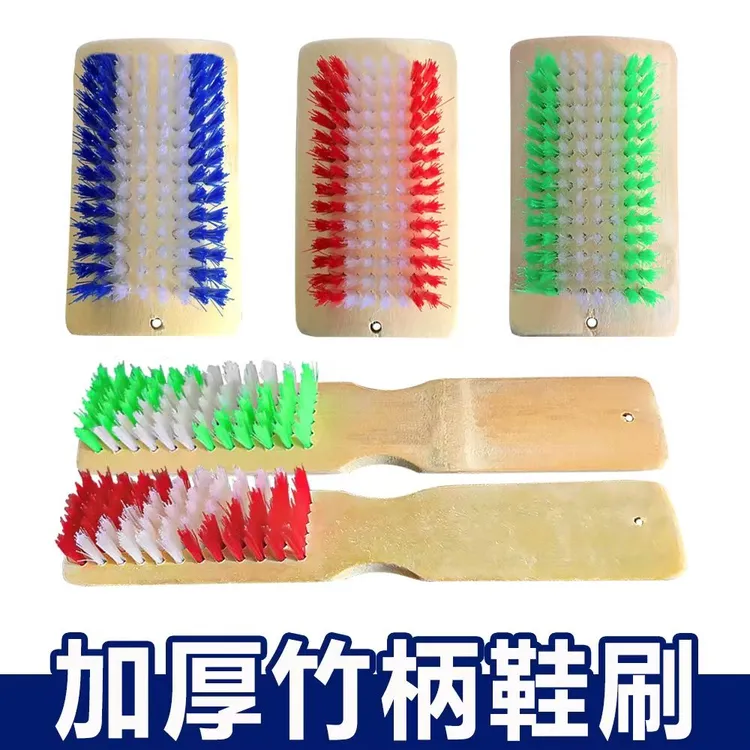 天然竹制洗衣刷刷鞋刷子家用洗鞋板刷硬毛老式鞋子刷短毛刷子硬毛