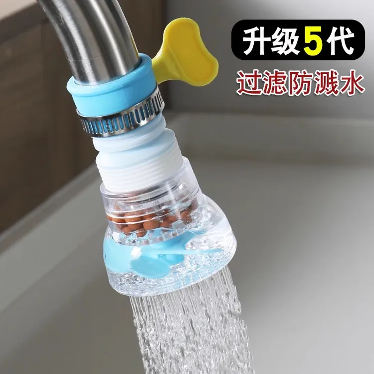 促销【2个】 厨房水龙头家用防溅延伸过滤器自来水节水外接花洒神器
