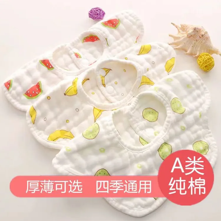 口水巾婴儿围兜透气吸水新生儿个月可旋转防吐奶纯棉小孩童厚围嘴