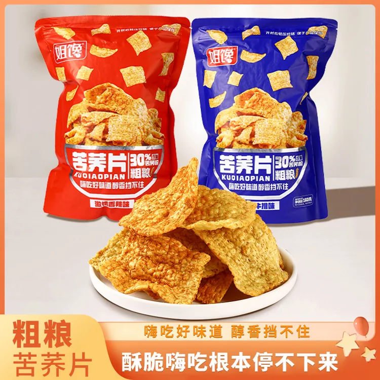 姐馋苦荞片含量≥30%办公室酥脆休闲零食实惠两大包装爆款推荐-zc