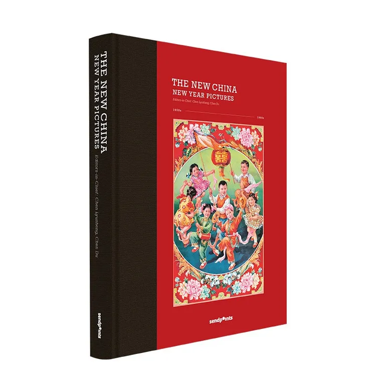 SendPointsTHE NEW CHINA 中国年画+海报1950-1990中国年代画作书