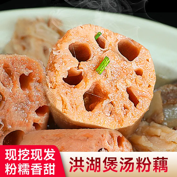 余胖子洪湖莲藕新藕煲汤粉藕新鲜莲藕红莲藕湖北特产5斤/3斤