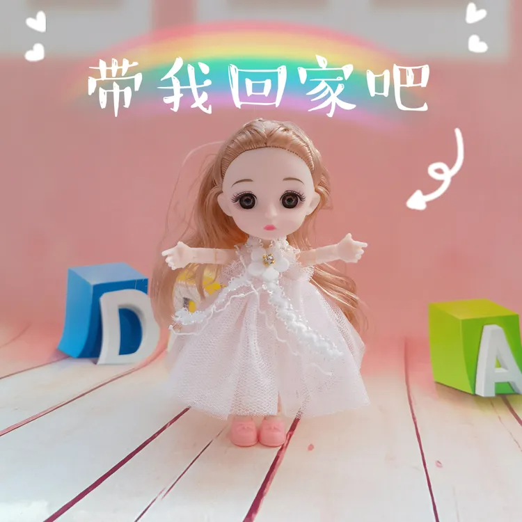 16厘米公主娃娃芭比洋娃娃小女孩生日礼物十三关节可活动娃娃摆件