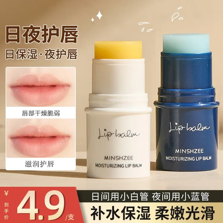 茗希芝凡士林润唇膏保湿滋润补水防干裂去死皮嘟嘟唇淡化唇纹唇膏