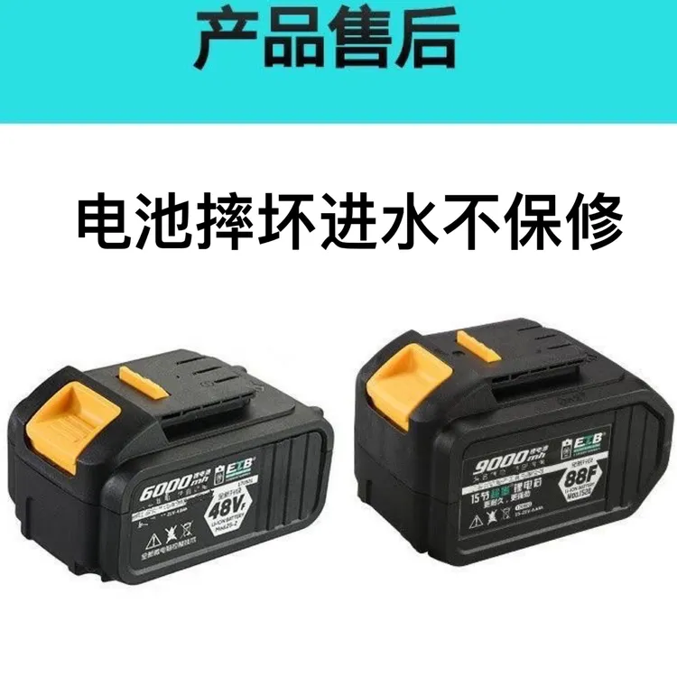 强劲省电高货高容量电池手电池手充电式电动电池锂电池