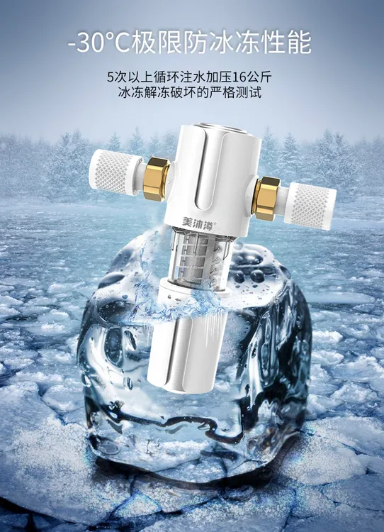 加压反冲洗前置过滤器全铜主体不锈钢滤芯滤水器厨房用家用