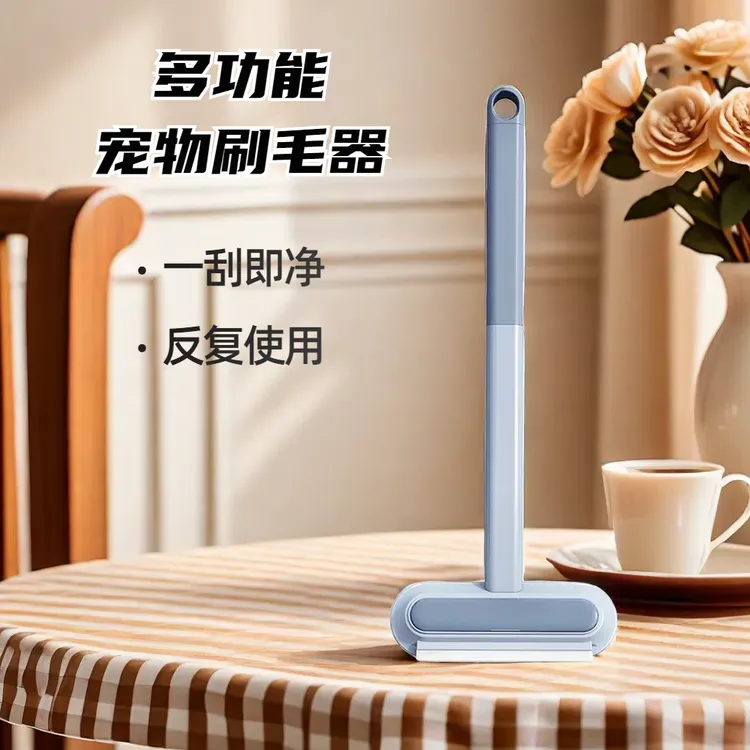 宠物多功能刷毛器 四合一刷毛器 清理毛发沙发地毯除毛清洁干净商品图