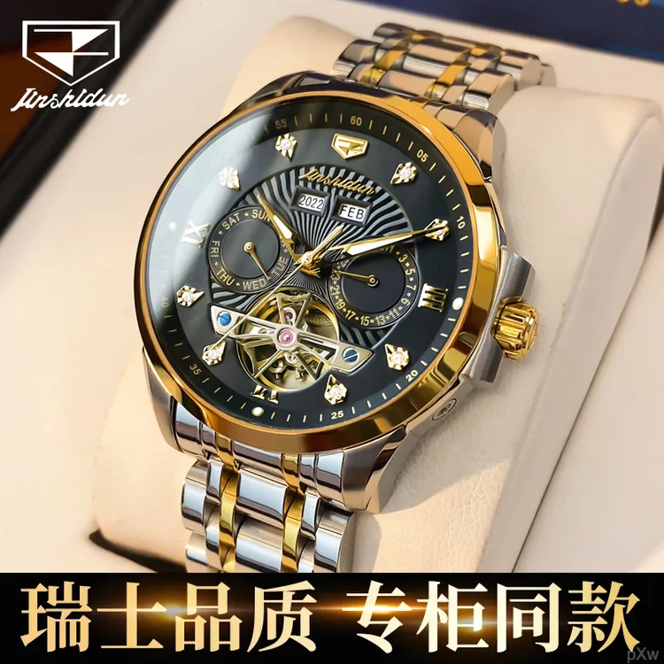 帅气全自动机械表手表高端男士潮流防水多功能陀飞轮腕表镂空男表