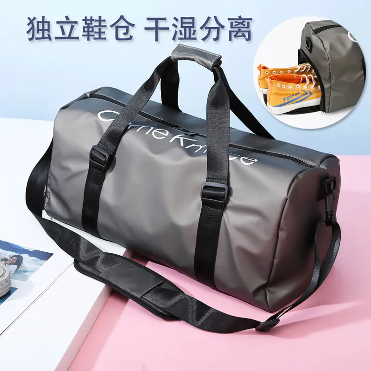 健身包男款短途旅行包干湿分离旅行包方便手提包女训练包收纳袋