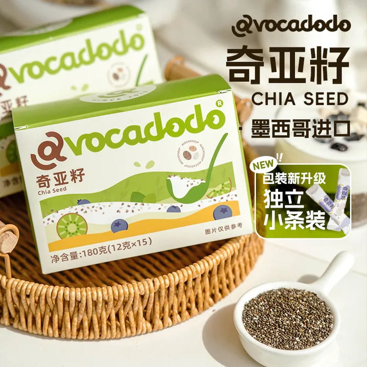 Avocadodo墨西哥奇亚籽生酮饱腹即食健身冲饮多规格包装高纤早餐