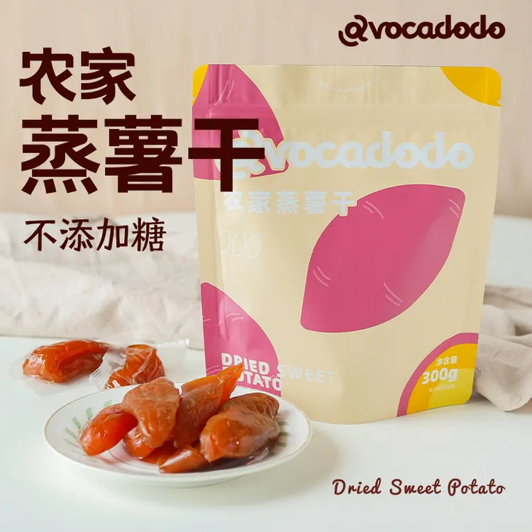 Avocadodo/牛油果果倒蒸红薯干蜜薯软糯独立包装300g儿童零食桥本