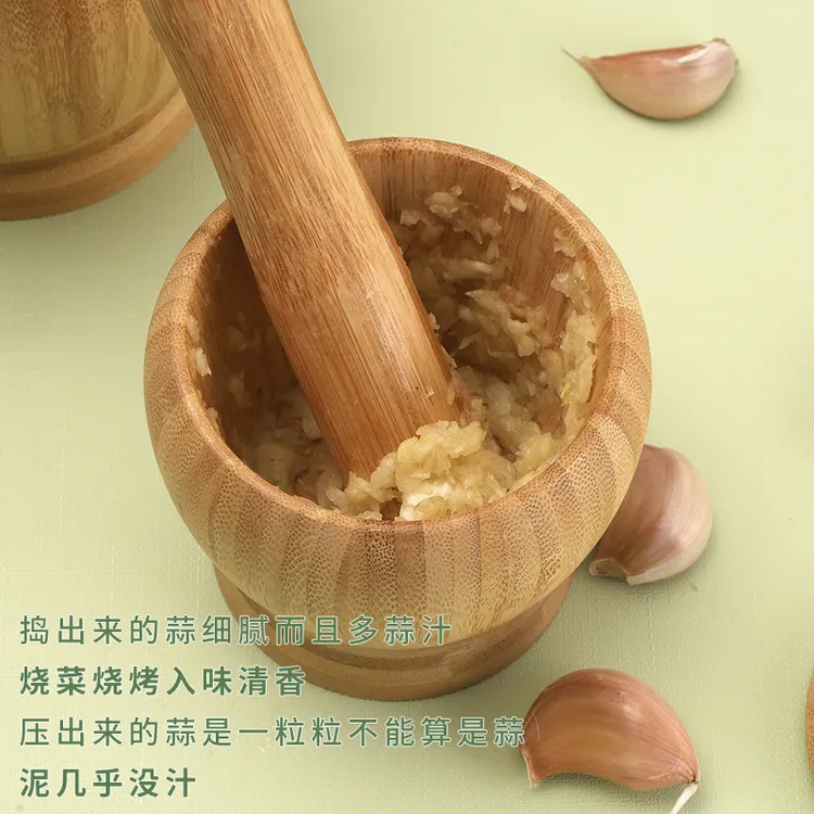 天然竹木捣碎罐烧菜带盖老式蒜臼子老款新款手工捣碎器竹研磨药罐